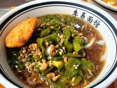 -李易面馆(树木岭店)