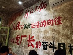 -龙厂长老火锅(抚琴店)