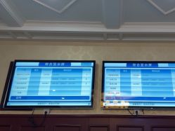 -南京医科大学友谊整形外科医院