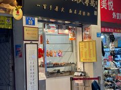 -周生记太爷鸡(文明路店)