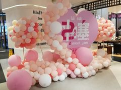 -天虹购物中心(石路店)