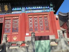 -大钟寺古钟博物馆
