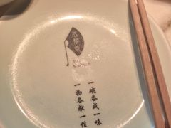 -苏帮袁Sue Cuisine(来福士店)