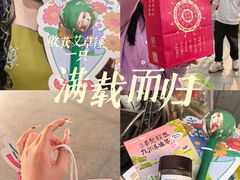 -武汉荟聚
