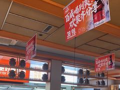 -竹犇番茄火锅(长风街店)