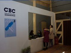 -中华圣公会教堂旧址