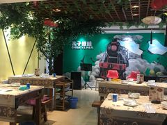 大堂-新疆儿子娃娃餐厅(锦华街店)