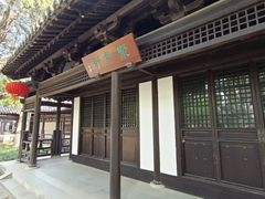 -常熟方塔园