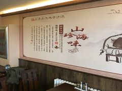 大堂-张包铺(关东古巷店)
