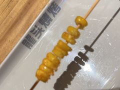 -龙头烤羊排•烤全羊•精酿扎啤(厦滘店)