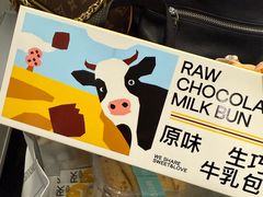 -迦南(杭州东站万象汇店)