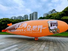 -北外滩滨江绿地
