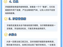 -曙康口腔·家庭全科诊疗中心