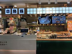 -池田寿司·4H鲜作(西直门凯德华联店)
