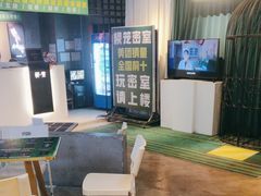 -棂笼·深度沉浸密室(武汉旗舰店)