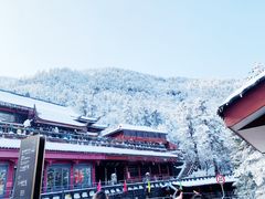 -峨眉山风景名胜区