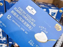 -山姆会员商店(亦庄创意生活广场店)