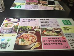 -绿柠食堂(北外滩店)