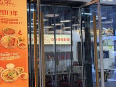 -脑馋粉儿(三里屯店)