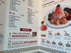 -莆田餐厅PUTIEN(三里屯店)