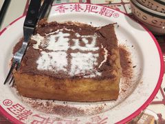 -肥韬香港茶餐厅(上海首店)