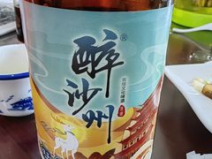 -范记靖远羊羔肉(博物馆店)