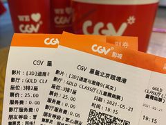 -CGV星星影城(颐堤港ScreenX店)