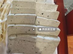 老豆腐-钦善斋(武侯祠店)
