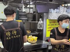 -穆得·老周家牛肉烧饼(普利街店)