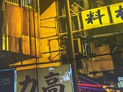 -沙胆彪炭炉牛杂煲(成都玉林店)