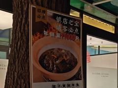 -湖南别院·美学庭院餐厅(惠阳店)