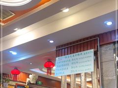 -内蒙联营烧麦 草原石榴红(护国寺店)