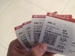 -耀莱成龙影城(领秀城店)
