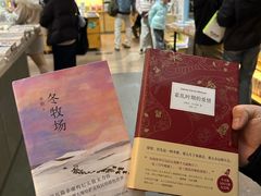 -三联韬奋书店(宽窄巷子店)