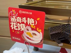 -海底捞火锅(振华商厦店)