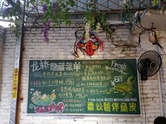 -龙桥私厨·姜花菊花过桥鱼·顺德菜(容桂店)