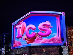 -黄兴南路步行商业街