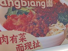 -武圣羊汤·西北面(安德路店)
