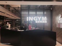 -银吉姆健身(平江万达馆)