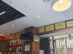 -周家大辣椒面皮(中山街店)
