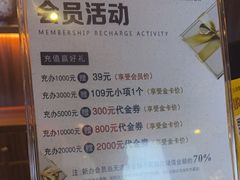 -上足·影院足道·SPA(红岭店)