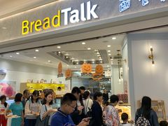 -面包新语(KKMALL京基店)