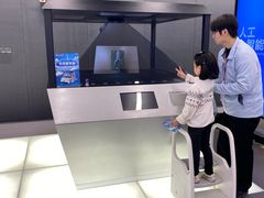 -联想未来中心