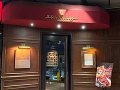 -Wolfgang’s Steakhouse 沃夫冈牛排馆(上海白玉兰广场店)