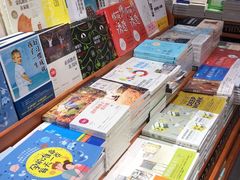 -SISYPHE BOOKS西西弗书店(龙湖滨江天街店)