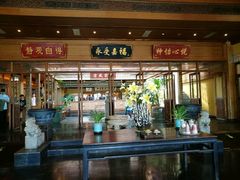 -那家小馆•北京菜•烤鸭(香山店)
