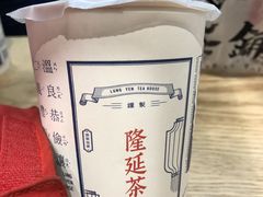 -隆延茶铺(学清路驹然店)
