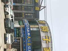 -刘胖子家常菜·蹄花焖藕(兴业店)