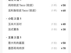 -Famous肥猫墨西哥音乐餐吧(五棵松华熙LIVE店)