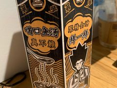 -太二酸菜鱼(SM城市广场店)